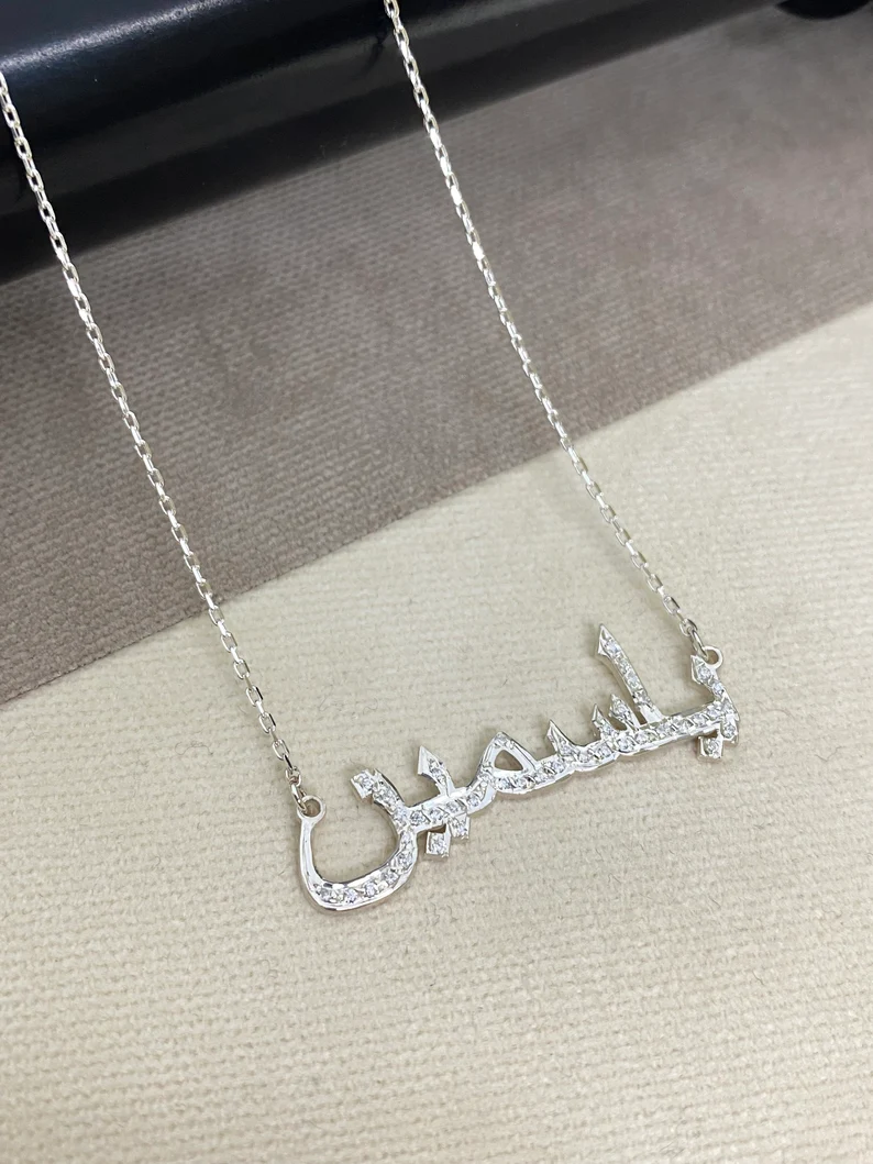 Islam Symbol 925 Silver Necklace