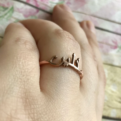 Arbic Name 925 Silver Ring