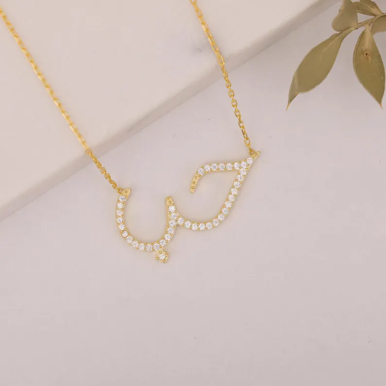 Allah 925 Silver Necklace