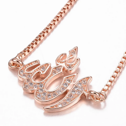 Allah 925 Silver Bracelet
