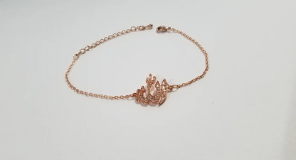 Allah 925 Silver Bracelet