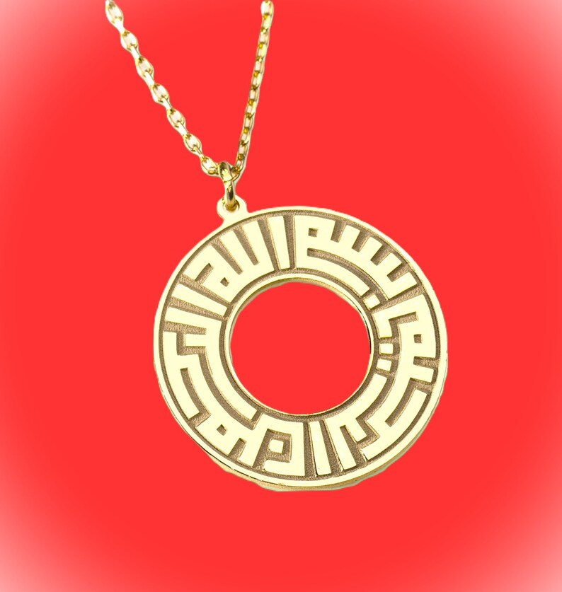 Islamic 925 Silver Necklace