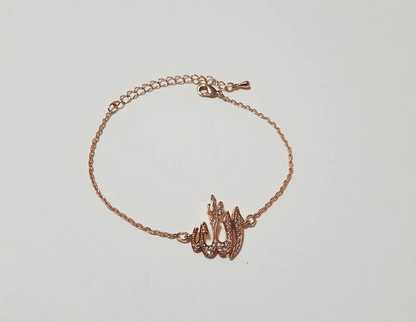 Allah 925 Silver Bracelet